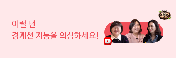 배너 리스트 중1 번 이미지