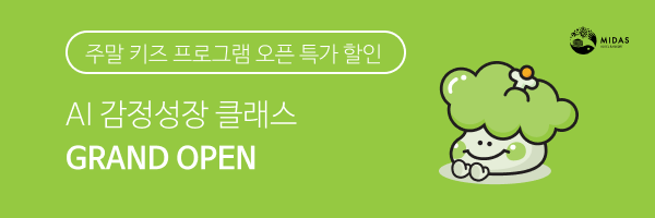 배너 리스트 중4 번 이미지