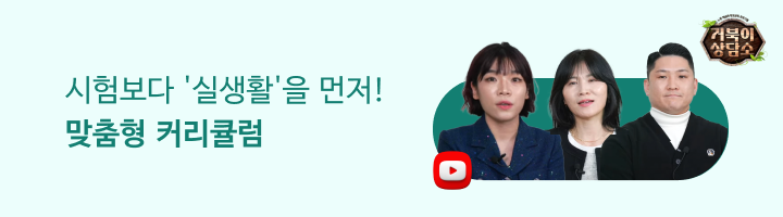 배너 리스트중 2 번 이미지