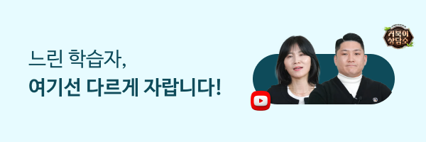 배너 리스트 중2 번 이미지