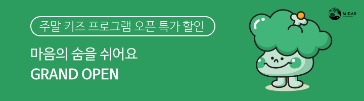 배너 리스트중 4 번 이미지